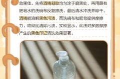 如何清理白鞋边磨的黑，如何清理白鞋边磨了怎么办