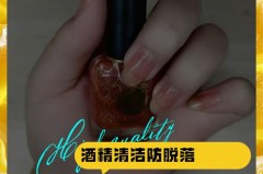 撕拉甲油怎么抹持久，撕拉指甲油怎么撕下来？