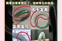 玉镯跑水是什么样子的，玉镯出水珠是什么征兆？