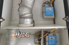 燃气热水器改管道麻烦吗_改燃气热水器麻烦吗?