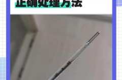 水银温度计用哪一头测试，水银温度计应该拿哪边