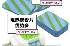 蚊香器一个能用几个夏天_蚊香器用多久