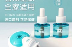 蚊香液快没了还可以继续用吗，蚊香液快用完了一直开着没事吧