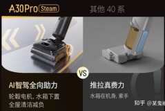 洗地机是否智商税_洗地机的利弊
