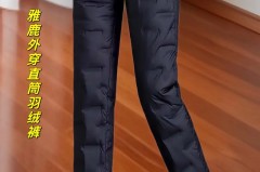 刚买的羽绒裤有浮毛正常嘛，羽绒裤发霉了怎么办