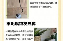 挂烫机插在插座上就跳闸问题大吗_挂烫机插座跳闸怎么办