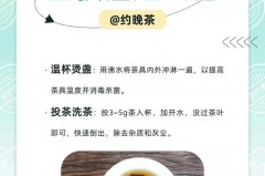 金骏眉的冲泡方法与技巧，金骏眉冲泡视频？