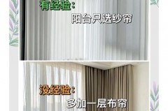 窗帘装好后还能加纱吗，已经装上窗帘了还能加纱吗