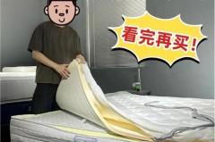 床垫不要了怎么拆解_床垫想要扔掉怎么拆