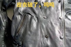 皮衣刮破了一点怎么办，皮衣划破一点皮怎么处理