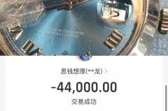 劳力士手表回收二手费用，劳力士手表回收新费用？