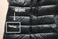 洗完羽绒服白印怎么办，洗完羽绒服后白道道如何处理