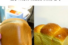 面包机做面包不够松软怎么回事，面包机做的面包不松软怎么办？