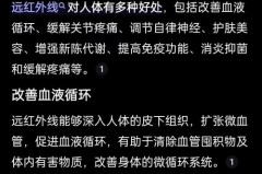 大卫博士内裤费用399的是正品吗，大卫博士裤头有效吗