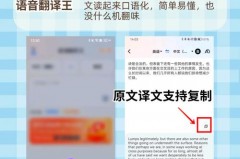 同声传译是什么专业，需要具备什么条件_同声传译算什么专业
