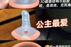 硅胶奶嘴煮了10分钟还能用吗，硅胶奶嘴煮了10分钟还能用吗有毒吗？