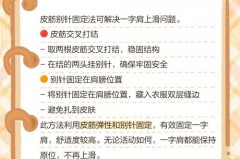 一字肩衣服怎么防止往下掉_一字肩的衣服怎么裁剪