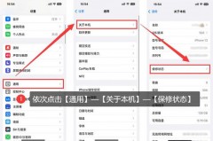 新iphone13怎么激活使用_新苹果13手机如何激活步骤