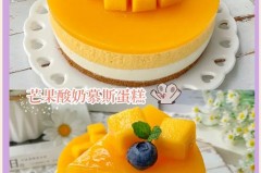 慕斯绒和牛奶绒哪个好，慕斯绒好吗