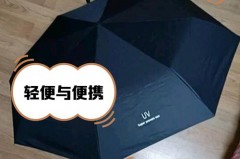 uv伞可以当雨伞吗，uv雨伞质量怎么样