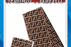 围巾的商标是反面吗_围巾标牌