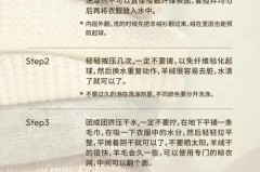 羊绒毛衣起球了怎么处理，羊绒毛衣起球处理的小妙招