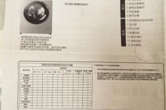 滚筒洗衣机怎么用，正确使用方法，滚筒洗衣机怎么用?？