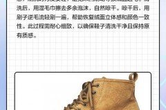 鹿皮绒面的衣服可以水洗吗，鹿皮绒衣服可以干洗吗？