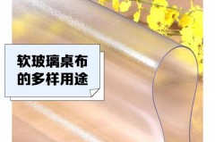 pvc软玻璃桌布不要用怎么回事_软塑料玻璃pvc桌布