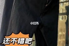 牛仔裤和黑色裤子一起洗会染色吗，牛仔裤和黑色裤子可以一起洗吗