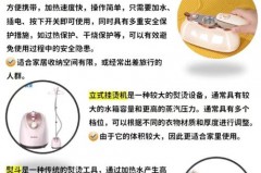 挂烫机怎么调雾气大小，挂烫机怎么调节模式