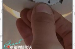 冬天冰箱数字应调在什么位置，冬天冰箱数字调几合适？