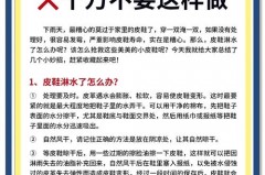 花露水可以擦皮鞋吗，花露水可以擦皮鞋吗女生