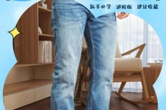 牛仔裤局部掉色想补色可以吗，牛仔裤局部掉色了怎么修复