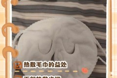热敷毛巾是智商税吗_热敷的毛巾用开水烫热可以吗