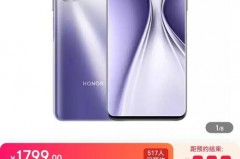 荣耀x20se有没有指纹解锁，荣耀x20se侧边指纹演示