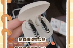 耳塞容易掉是小了还是大了，耳塞 掉？