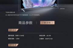 55寸电视哪款比较好，55寸电视哪款性价比比较高？