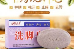 肥皂和药皂谁的杀菌消毒效果好，药皂杀菌吗