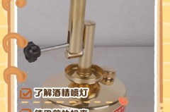 酒精喷雾枪一直亮绿灯是为啥，酒精喷雾打不开