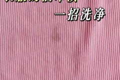 衣服上的沥青漆怎么洗掉，衣服沾沥青漆怎么洗掉