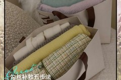 衣服勾丝了还能弄好吗，衣服勾丝属于什么问题？