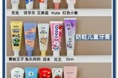 贵的牙膏真的有用吗_贵的牙膏和便宜的有什么区别