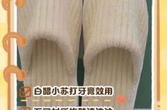 拖布黑了怎么处理，拖布黑了怎么处理干净