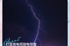 如何让震楼神器失效，专治楼下震楼神器