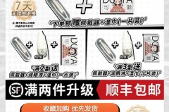 美瞳基弧8.6滑片是否该买8.5的，戴86基弧的美瞳滑片？