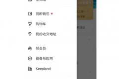 keep手环开机键在哪，keep运动手环怎样开机
