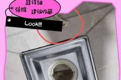 地漏芯可以卸掉吗_地漏芯拆不下来可以用松动