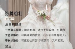 婚纱店租的婚纱脏吗，婚纱店的婚纱都很脏吗