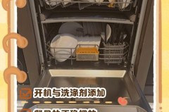 洗碗机每次放多少洗碗粉，洗碗机每次放多少洗碗粉好